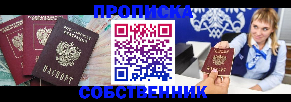 регистрация для дет. сада в Заинске
